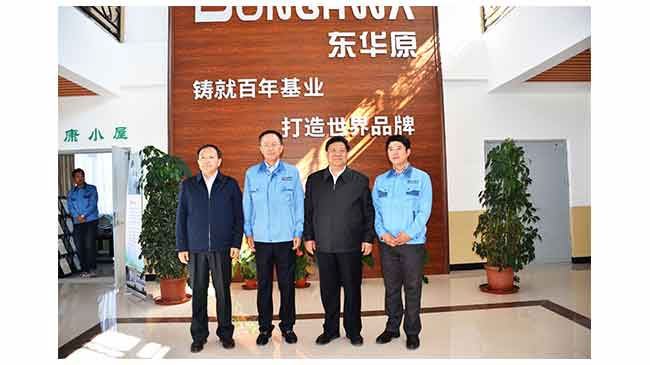 延邊州委，州政府領導到吉林東華原實地考察