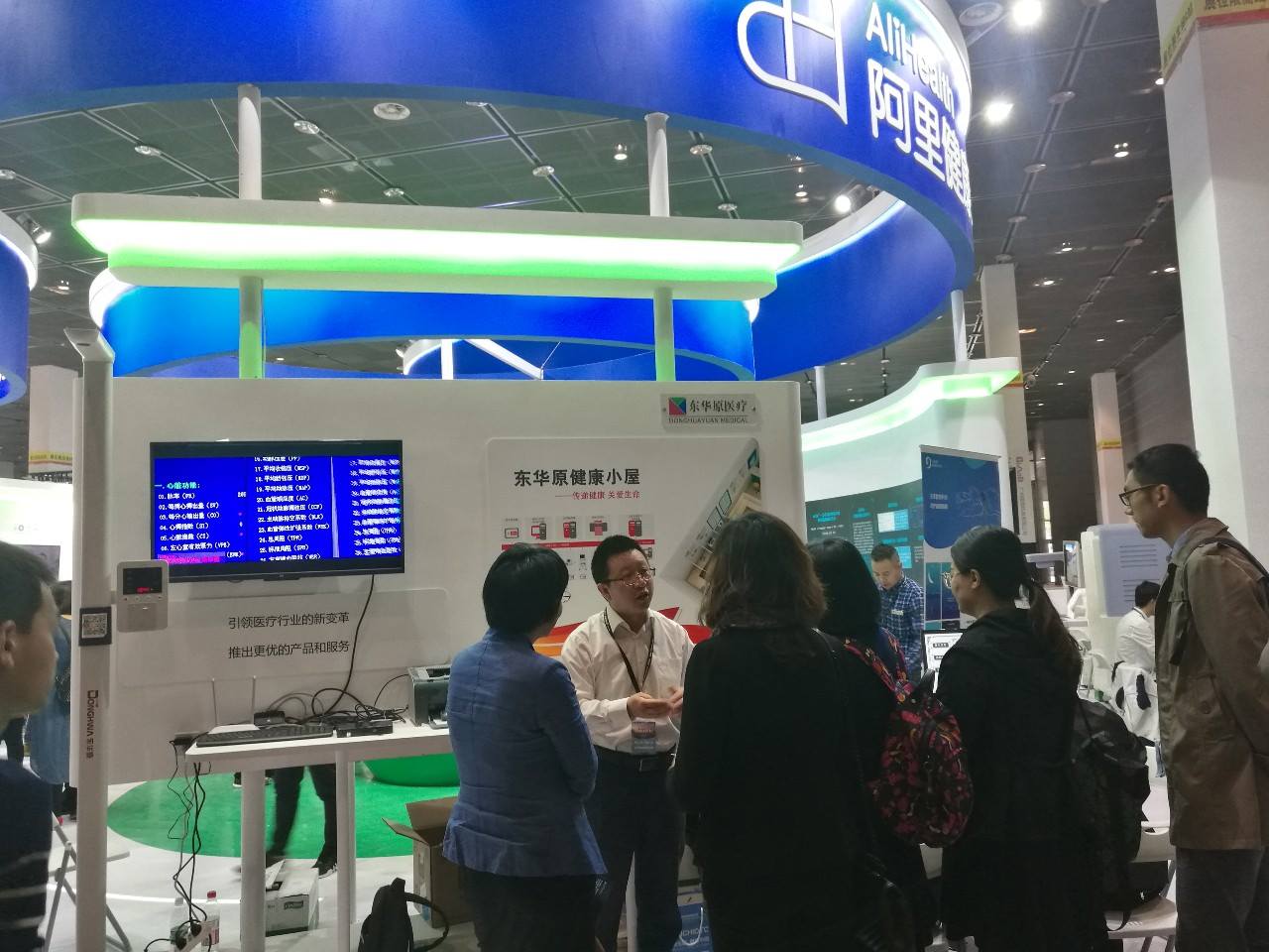 北京市科學(xué)技術(shù)委員會(huì)生物醫(yī)藥處處長(zhǎng)曹巍女士一行來(lái)東華原展臺(tái)參觀考察 北京市科學(xué)技術(shù)委員會(huì)生物醫(yī)藥處處長(zhǎng)曹巍女士一行來(lái)東華原展臺(tái)參觀考察