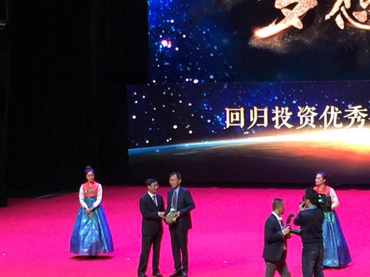 吉林省電視臺對此會議進行了全程新聞采訪