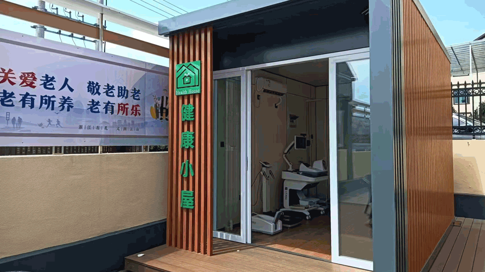 江山市鳳林鎮(zhèn)白沙村村部，健康小屋