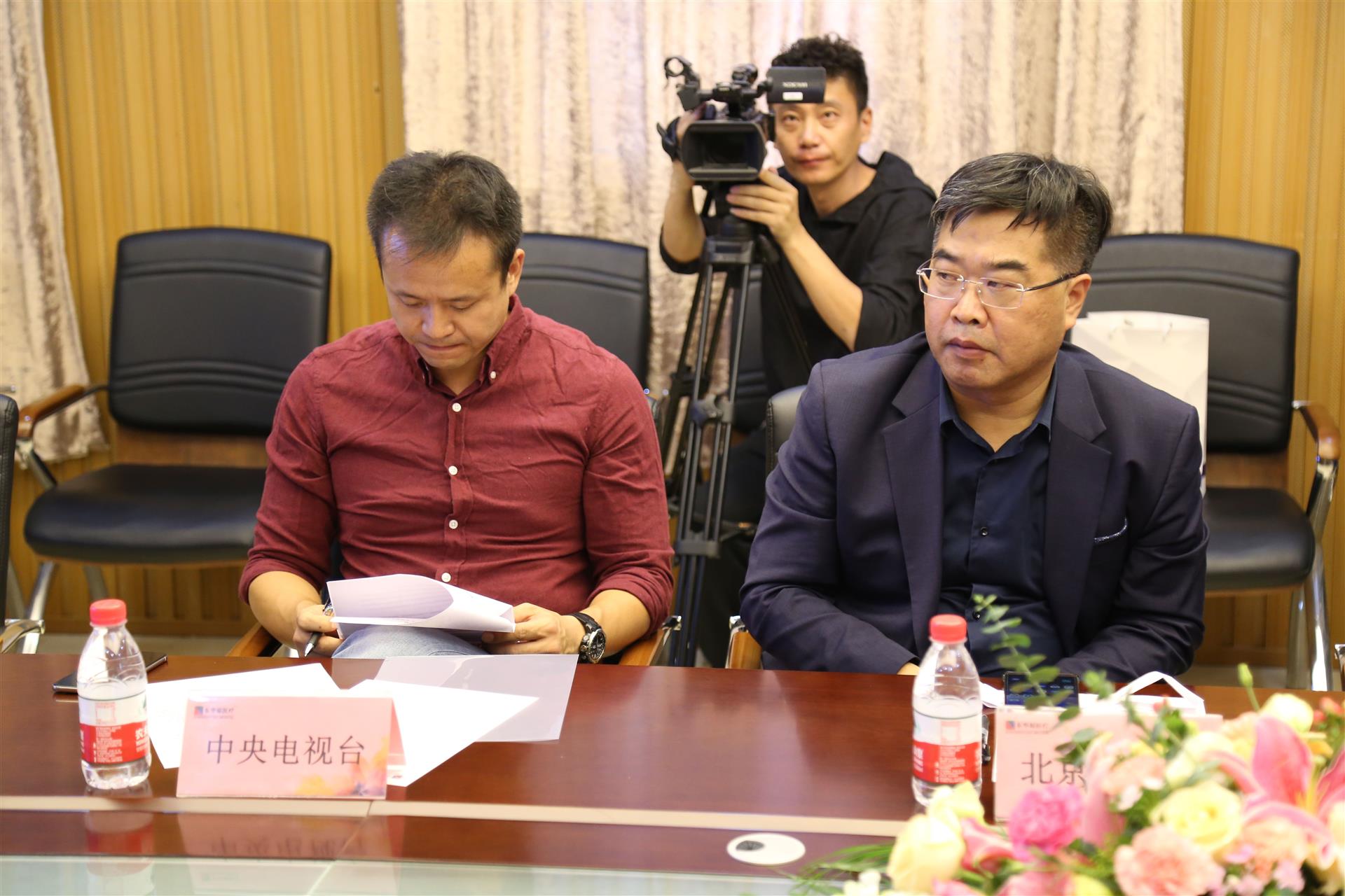 中央電視臺 中央電視臺