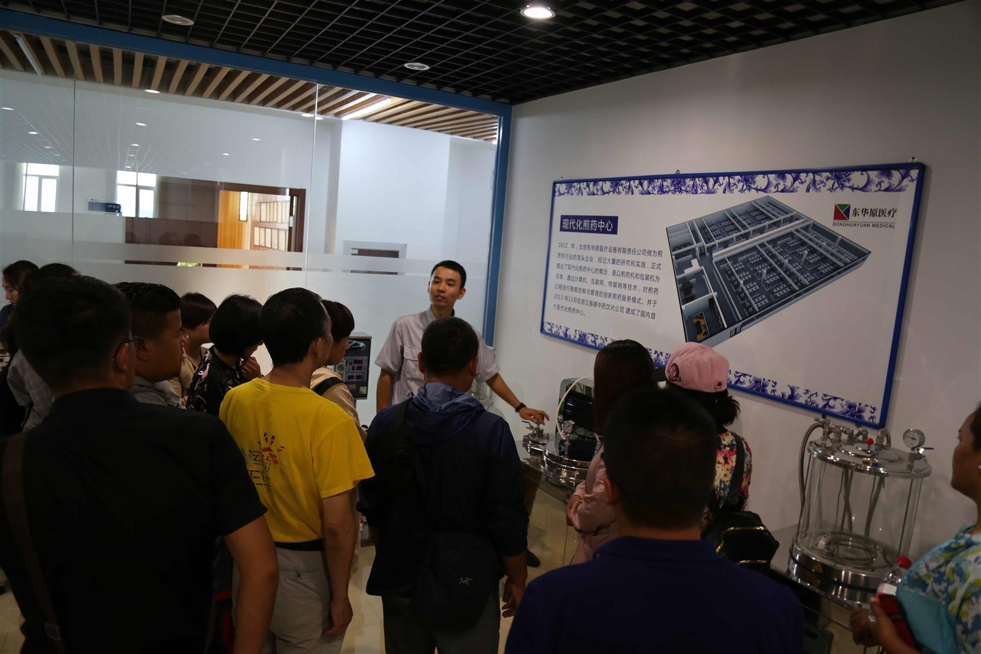 楊總監(jiān)向來賓介紹智能煎藥中心項(xiàng)目 楊總監(jiān)向來賓介紹智能煎藥中心項(xiàng)目