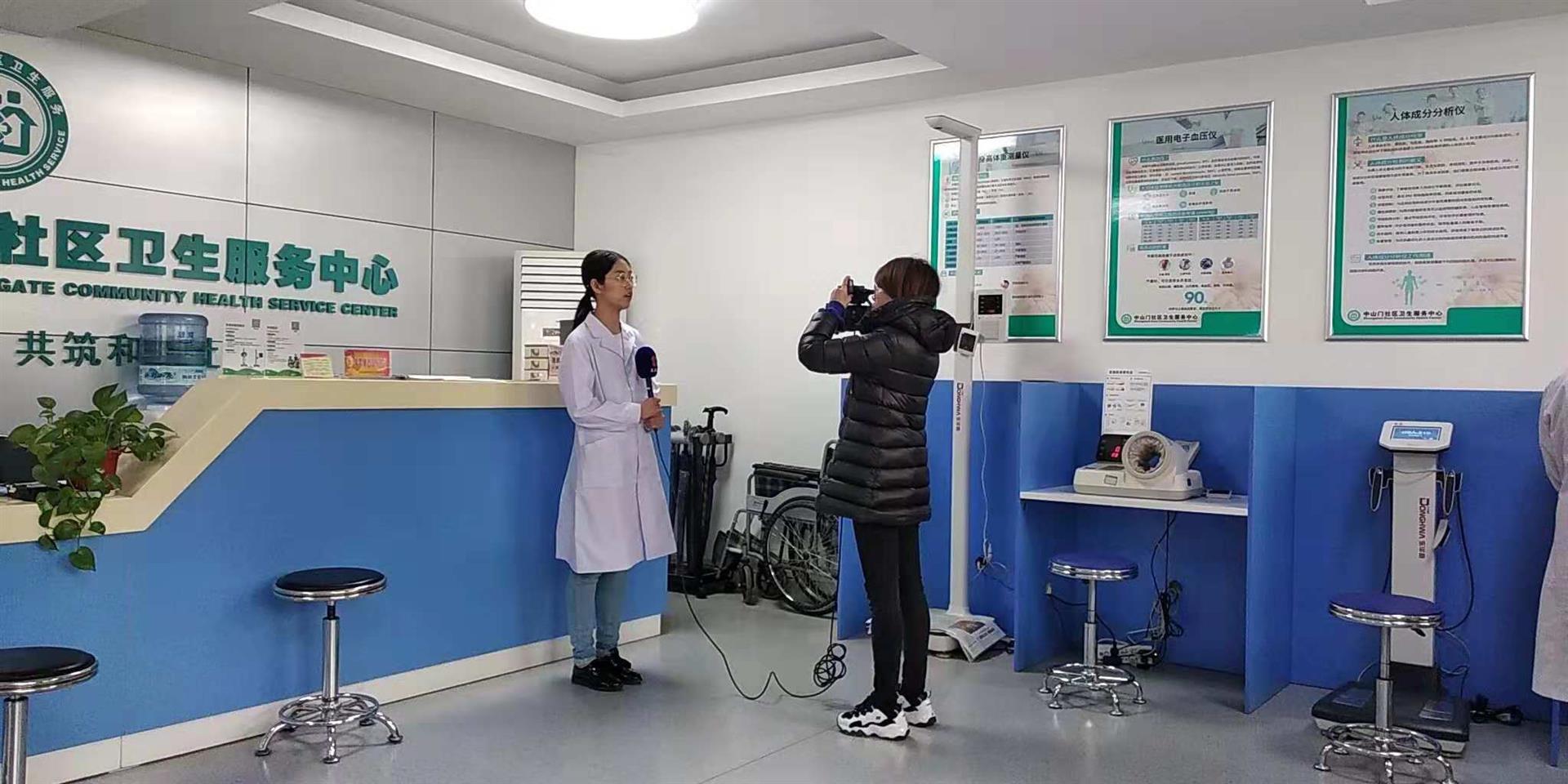 智能健康中心 智能健康中心