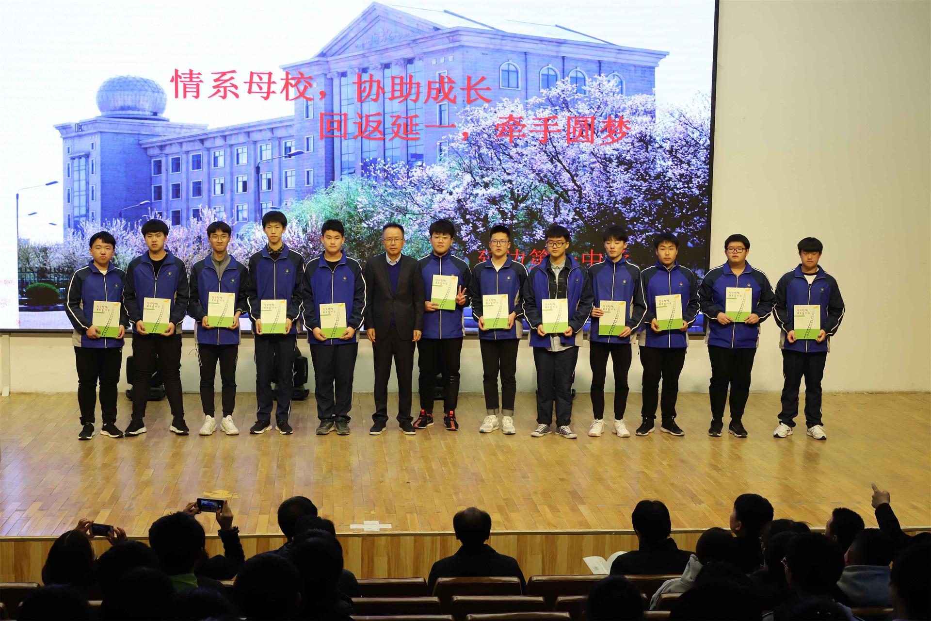 合影留念 合影留念